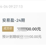 回款  复投真美好