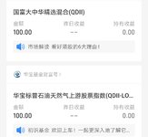 观察仓又纳入新成员