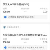 观察仓又纳入新成员