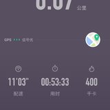 晨跑打卡12天
