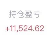 开心到飞起来
等了你那么久～
8% 10%✌🏻
