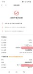 52周挑战第20周，坚持