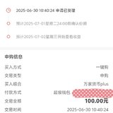 52周挑战第20周，坚持