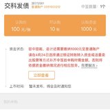 银行理财，可转债