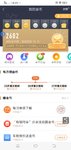 又可以换5个钢镚了