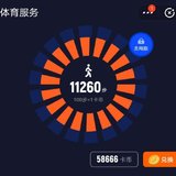 20200723 打卡