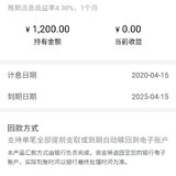 第一次入手智慧存