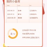 12单打卡