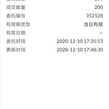 一手融中泡泡玛特，收益7800