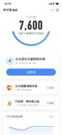 打卡7.10