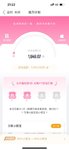 9月打卡：本周攒200元，金秋好运常相伴