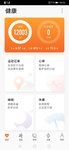 8.23——12003步