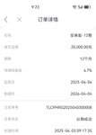 4月打卡