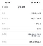 年底复存10万