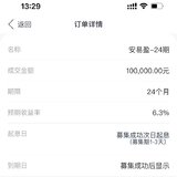 年底复存10万