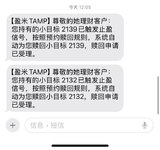 小目标开始止盈啦