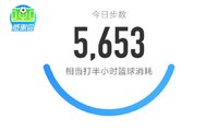 5000步打卡299天