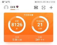 8.15锻炼打卡，8000+步