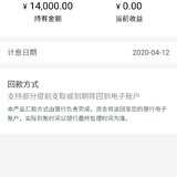 还信用卡的钱先放小她下点小蛋