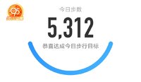 5000步打卡361天