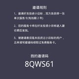 8QWS61有需要可以用