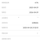 继续攒入
