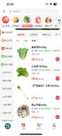 京东plus羊毛：十块钱买一周的菜