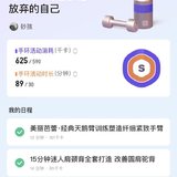 Day20手臂日，享受汗水流淌的快乐