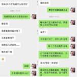 格格支招——20w闲钱如何打理