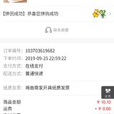 翠cui的小羊毛:0.47元拼购小蛋糕1斤