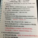 认真学习了可转债