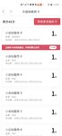 双12优惠，购卡40张