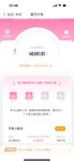 8月打卡：本周攒1200元，好运余额一起涨！