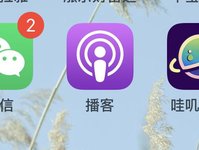 我才知道手机里自带的这个宝藏APP，可以打开另一扇窗！