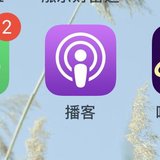 我才知道手机里自带的这个宝藏APP，可以打开另一扇窗！