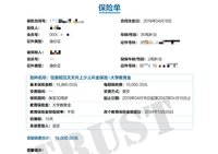我也忍不住给宝宝买了一笔教育金！
