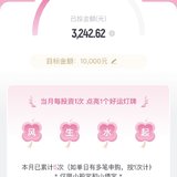 百万计划6月打卡结束✔️