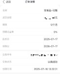 7月打卡