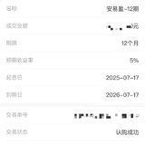 7月打卡