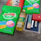 5--8号快递羊毛