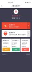 买了20张
