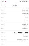 回款再投一笔🥰