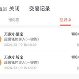 百万计划攒钱打卡——第7周
