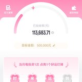 点亮7月的第三个灯牌