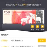9.4    运动打卡