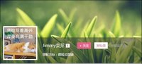 [财女访谈] Jimmy菜芽——职场达人，小她网红！