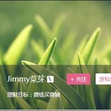 [财女访谈] Jimmy菜芽——职场达人，小她网红！