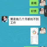 Day4娃得了手足口病回老家了