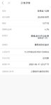 6月攒钱打卡