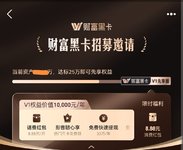 【微言】支付宝有什么理财推荐么？